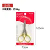 Tijeras Plegables Multifuncionales para Uso Doméstico, Tijeras Pequeñas de Acero Inoxidable para Manualidades DIY, Corte de Papel, Costura y Uso General de Oficina