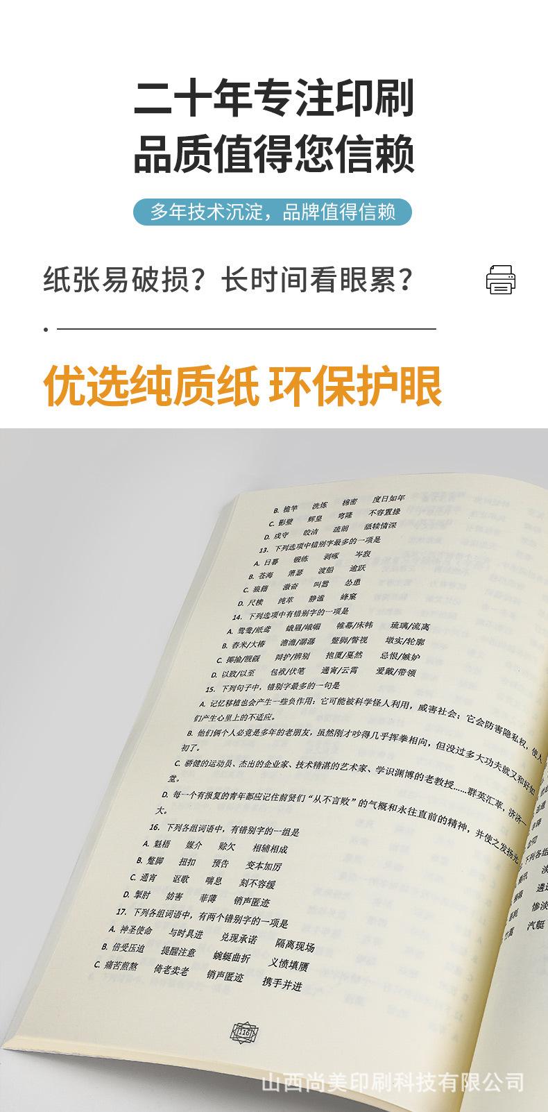 详情_05.jpg