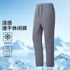 Calça Casual de Secagem Rápida com Sensação de Gelo para o Verão 2026 Calça Esportiva Outdoor com Elasticidade em Quatro Direções K26003 Calças