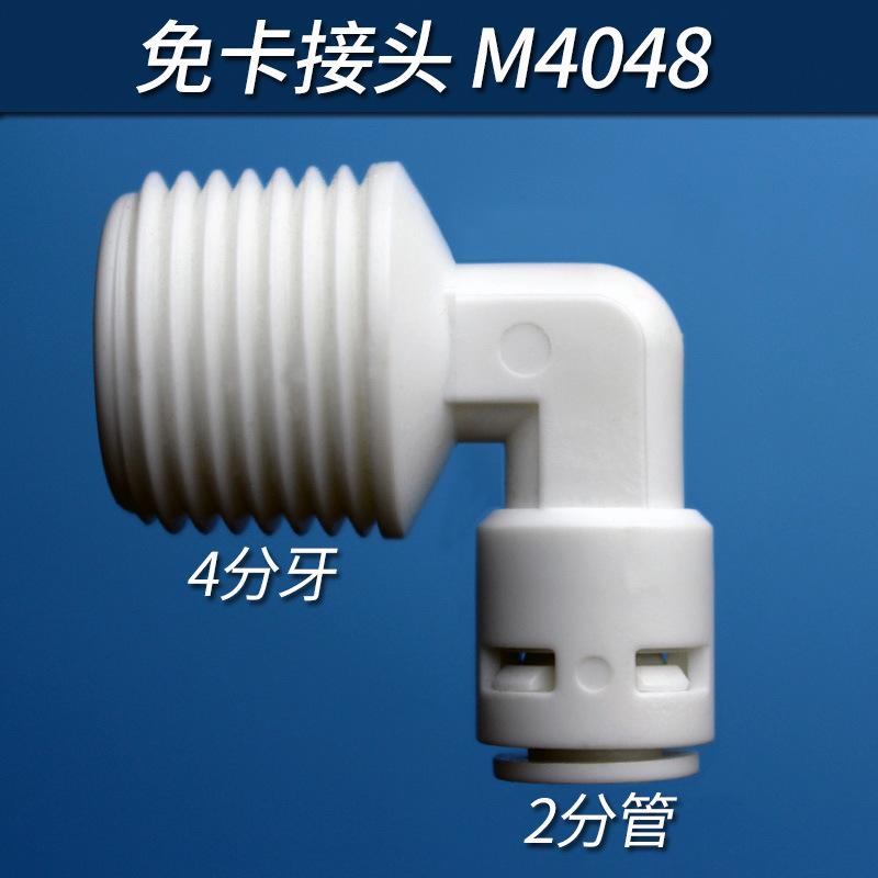 M4048