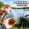 Señuelo de pesca maestro, cebo para carpa y carpa herbívora, cebo de pesca, atrayente de cebo, cebo de pesca silvestre, aditivo de pesca para exteriores