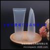 Tubo Transparente Esmerilado con Tapa Abatible 50g Limpiador Facial Cosméticos Dispensador Tubo 50ml Crema de Manos Botella de Champú