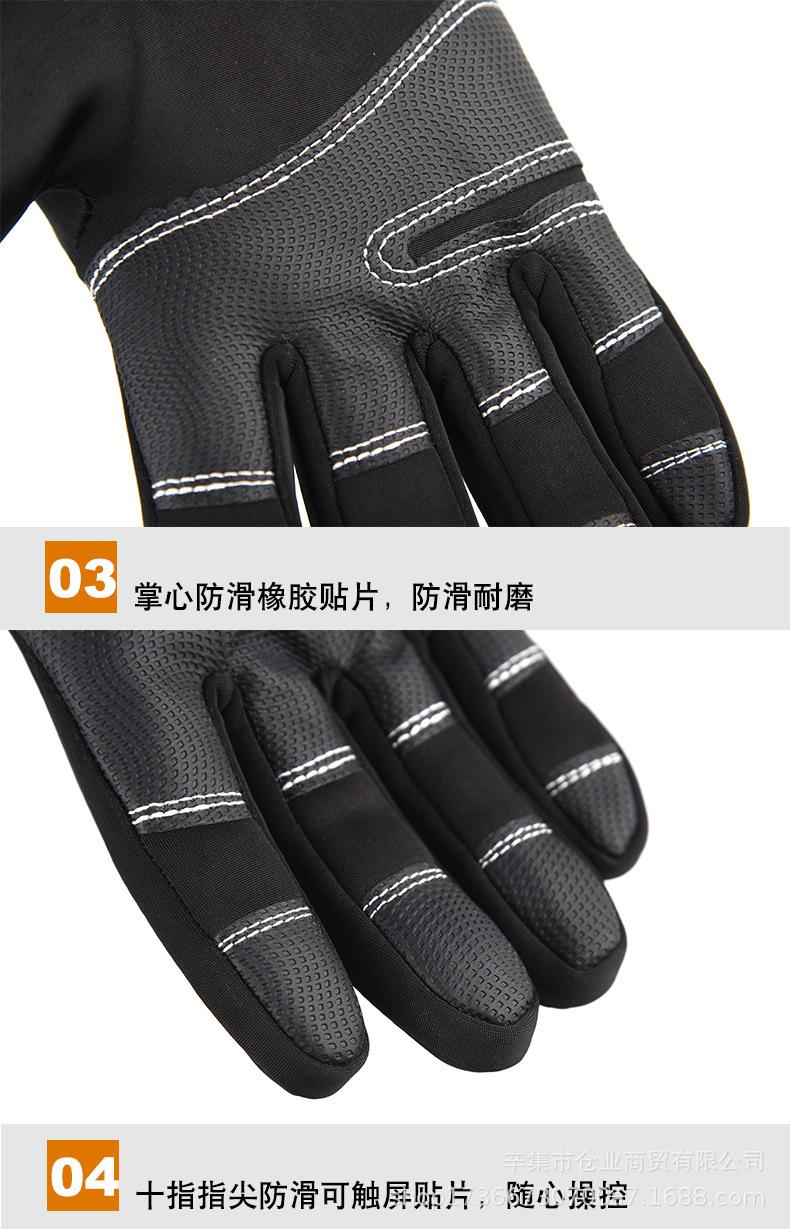 防水骑行手套详情_10.jpg