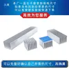 Disipador de calor de aluminio de dientes finos 20x20x15MM Enfriador electrónico Disipador de calor de chip Almohadilla térmica para placa base