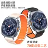 Aplicável para Samsung Watch Ultra2 Pulseira Magnética de Silicone Samsung Ultra Pulseira Magnética de Silicone Bicolor