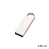 Regalo Negocios 2.0 Memoria USB de Metal Creativa Memoria USB de Alta Velocidad Textura Metálica Oficina USB
