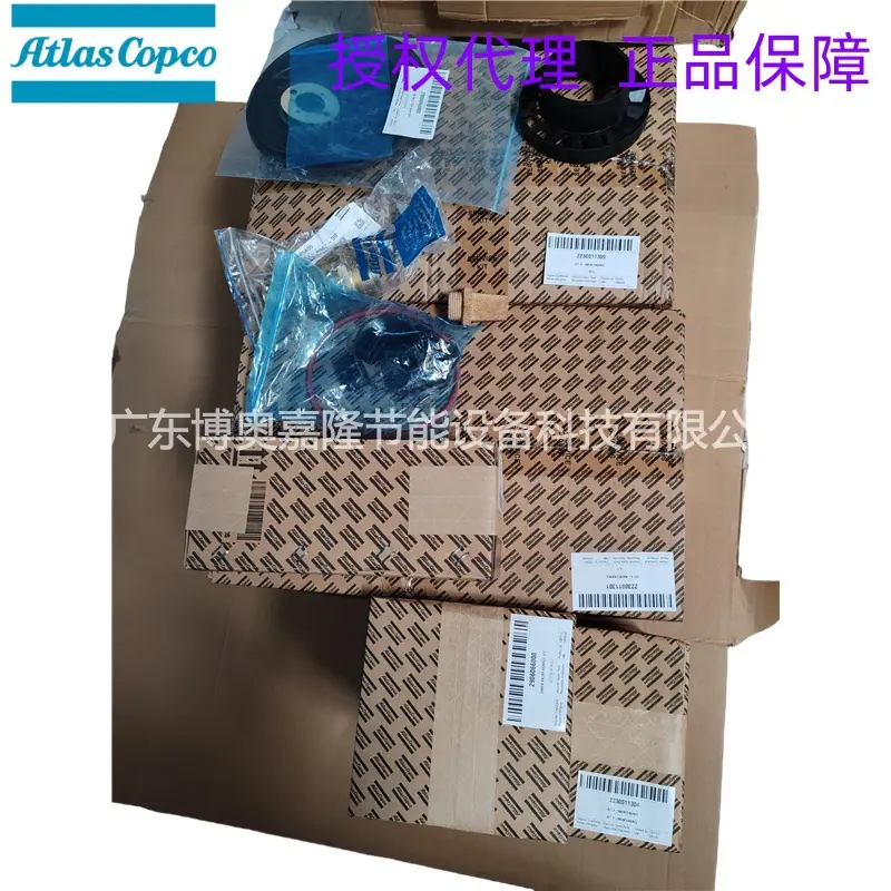 2230011301 KIT A MAINTENANCE阿特