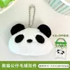 Colgante de Panda de Peluche de Dibujos Animados Cadena de Cuentas de Panda Lindo Muñeca Figura Pequeña Adorno Colgante Llavero con Colgante de Panda Lindo