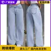 Jeans de Verano 2026 Amazon Aliexpress Más Vendidos para Mujer, Estilo Maduro, Tiro Alto, Pierna Recta, Pantalones Largos Casuales Sueltos, Transfronterizo