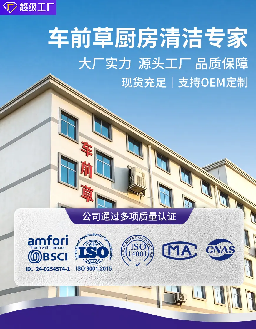 车前草详情顶部第一稿---修改后定稿_01.jpg