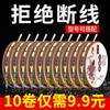 Linha de marcação grupo linha de pesca conjunto de linha de pesca conjunto completo de atado genuíno linha principal de pesca de Taiwan suprimentos de equipamento de pesca Daquan sub-linha