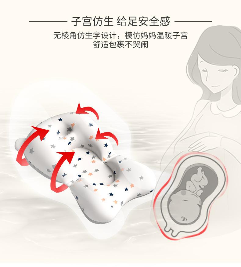 儿童浴架