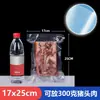 Sacos a Vácuo Texturizados para Comida Cozida e Carne Curada, Sacos de Compressão Herméticos, Qualidade de Exportação, Personalizáveis
