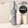 Paraguas Totalmente Automático con 43% de Descuento, Tamaño Extra Grande con Parasol Ampliado, Recubrimiento Negro para Protección Solar, Paraguas Plegable para Hombre, Stock Listo del Fabricante