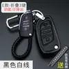 Juego de llaves Citroen c4l creativo Tianyi c5/c4 Sega Elysee c6 especial c3xr portallaves para coche