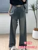 Jeans Reta Padrão Estrela Feminino plus size menina cheinha Outono Novo Cobre o Quadril Cintura Alta Solto Emagrecimento Calças Wide Leg