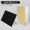 Papelão fotográfico A4 espessado Ruifutu, papelão refletor tri-color dupla face, painel de remendo dobrável, adereços de fotografia