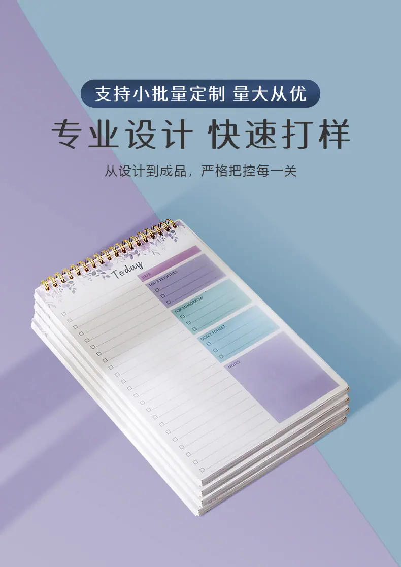 5 详情页