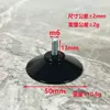 Fabricante de Origen Foshan Ventosa de Plástico Tornillo Ventosa M4M5M6M8 Gancho de Ventosa con Tornillo Baño Transfronterizo Ecológico