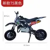 Motocicleta Infantil 8-12 Combustível Elétrica Veículo Off-road Mini Carrinho de Bebê Brinquedo Carro Unissex Pode Sentar Externo
