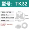 Anel Protetor de Silicone em Forma de T com Furo Passante, Anel de Fio Resistente a Altas Temperaturas, Anel de Vedação para Chassi de Cabo, Luva Protetora de Fio, Plug de Furo