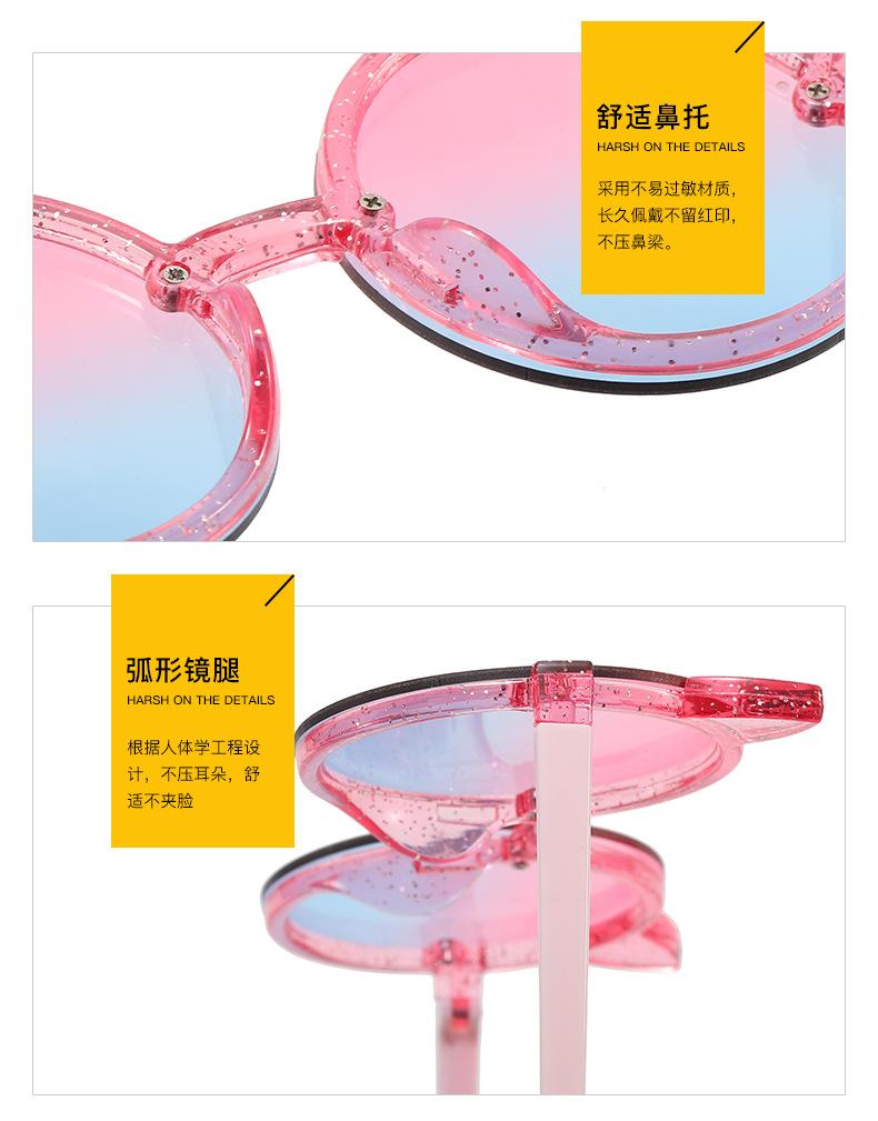 太阳镜_17.jpg