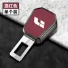 Adecuado para Ideal L7L8L9L6/Un Coche Hebilla de Seguridad Extensor Cabeza de Horquilla con Tapón de Hebilla Inserto de Hebilla