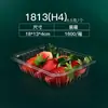 Cajas desechables para sushi, recipientes rectangulares para alimentos, loncheras transparentes, cajas de empaque para rollos de comida y fruta/verdura y carne, cajas para frutas