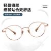 Montura de gafas titanio puro F61013 montura redonda pequeña 48 tendencia masculina Joker estudiantes de literatura y arte japoneses estilo extranjero suministro directo de fábrica