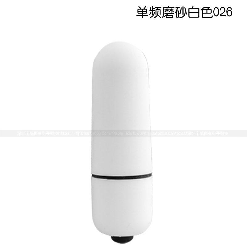 单频白色026