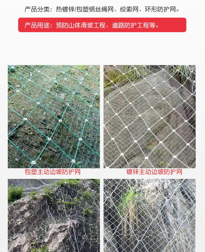 主动详情_04.jpg