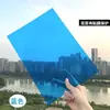 Celofane colorido jardim de infância feito à mão DIY filme translúcido luz e sombra plástico PVC colorido folha A4 transparente cores primárias transparentes