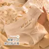 [multi-combinação] calcinha feminina de algodão jacquard cintura média popular online para meninas ins estudantes amiga da pele confortável respirável