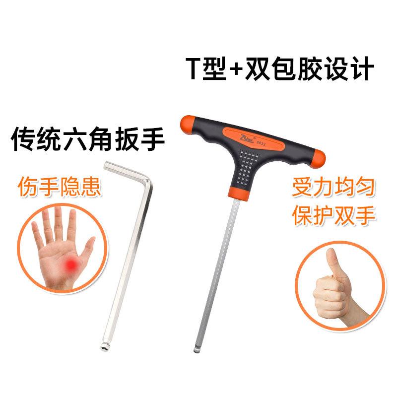 6623详情页合集_03.jpg