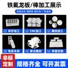 Fabricante Personalizado Placa de PTFE Branca Placa de Teflon Resistente a Alta Temperatura Placa de Plástico Haste de PTFE