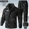 Traje Camuflado Elástico de Malha para Primavera e Outono para Homens, Uniforme de Treinamento ao Ar Livre, Roupa de Trabalho Resistente à Sujeira e ao Desgaste para Canteiro de Obras