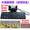 Placa de Controle de Mesa Aquecida Mesa Aquecida Universal Aquecedor Elétrico Mesa de Panela Quente Placa de Circuito Placa-Mã de Computador Acessórios de Reparo