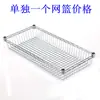 Cesta de Malla de una Sola Capa Estante de Almacenamiento para Utensilios de Cocina Color Acero Inoxidable Organizador de Almacenamiento para Frutas y Verduras Estante de Clasificación Multicapa