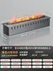 Chimenea atomizadora 3D personalizada, decoración empotrada de fuego, sala de estar, hogar francés, humidificador electrónico de llama para interiores