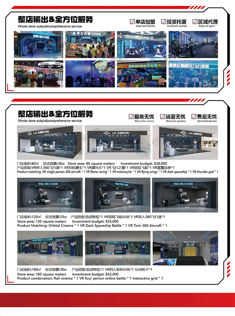 详情页_06