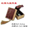 Caixa de Embalagem para Joias, Caixa para Pulseira, Caixa para Pingente de Colar, Caixa para Peça de Mão de Jade com Pingente de Poesia Antiga