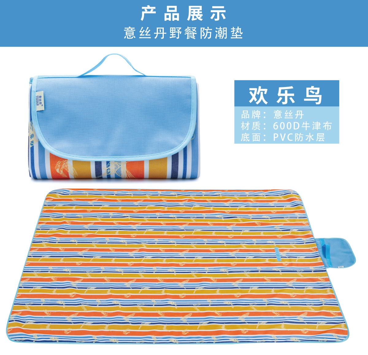 欢乐鸟