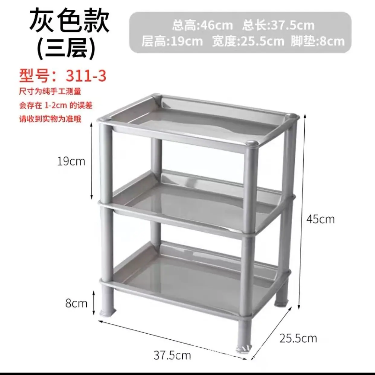 sku_1_311-3灰色3层直角款高45厘米.jpg