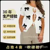 Suéter de Mujer 2026 Gama Alta Verano Sexy Bloques de Color Corbata de Lazo Cardigan de Punto Cardigan de Vacaciones