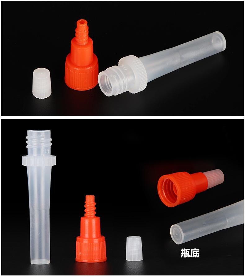 核酸2-3ml_10.jpg