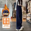 Pantalones Banana Gruesos Forrados de Polar, Estilo Nuevo Otoño/Invierno 2026, Pantalones Holgados de Pierna Ancha, Adelgazantes, Versátiles, Pantalones Casuales para Mujer para el Trabajo
