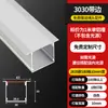 Luz linear LED luz linear de superfície luz linear embutida em canaleta de alumínio teto de pálpebra dupla fita de luz fenda para cartão outro nenhum