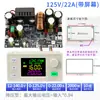 Convertidor de Potencia Ajustable Reductor DC CNC de Alta Potencia Módulo de Carga de Batería Solar Fotovoltaica MPPT 12