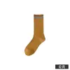 Calcetines Rayados Colorblock Japoneses de Dos Barras Color Caramelo de Tiro Alto Modernos Estilo Académico Simples para Estudiante Mujeres Calcetines Apilados