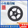 Bicicleta Plegable de Aleación de Aluminio Xiaobuyi Bicicleta Portátil con Rueda de Empuje Rodamiento Sellado Accesorios de Rueda Fácil para Bicicleta